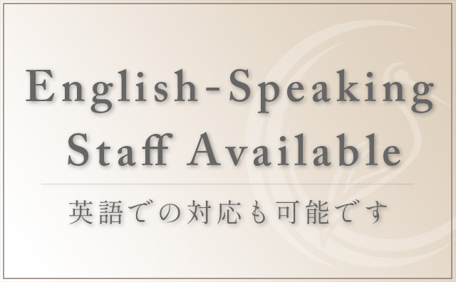 support_english