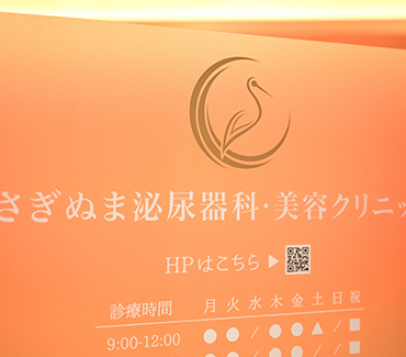 入口