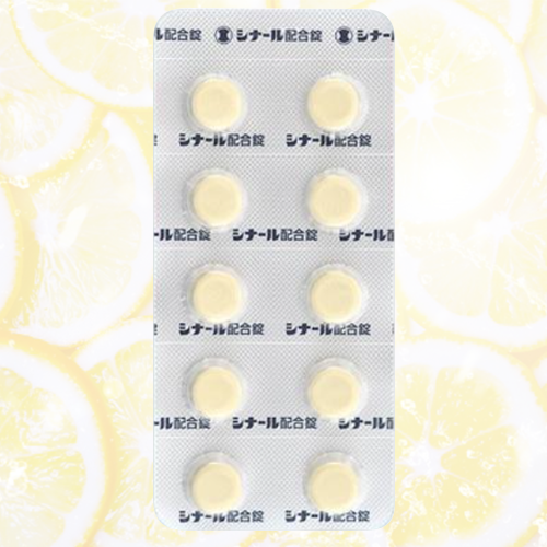 シナール