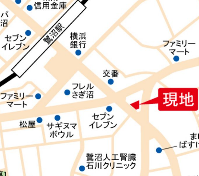 「鷺沼駅」から徒歩3分