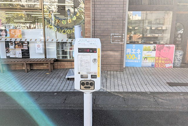 駐車場写真